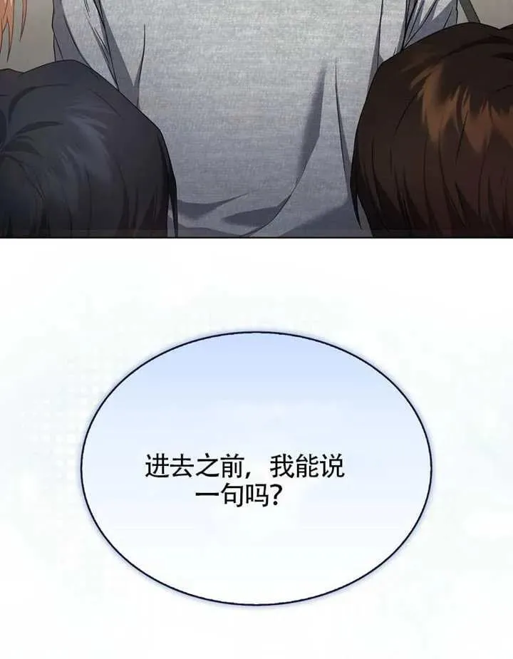 第68话 第99页