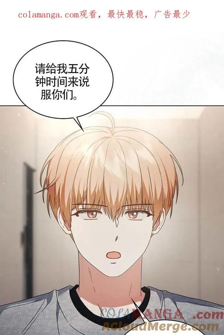 第68话 第105页