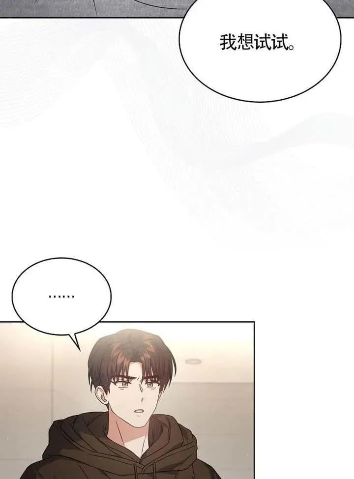 第68话 第106页