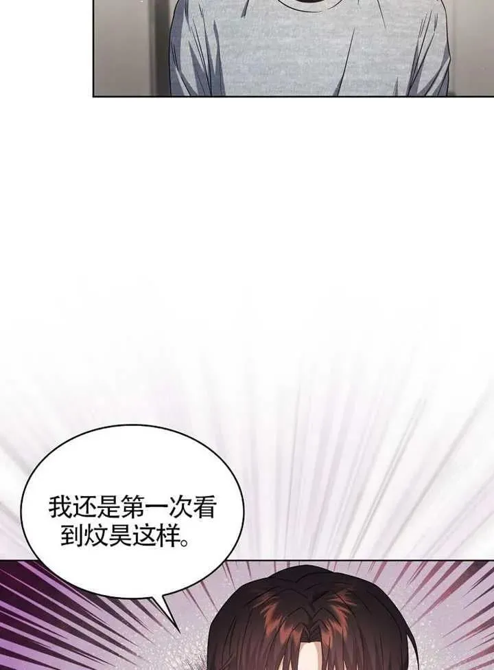第69话 第4页