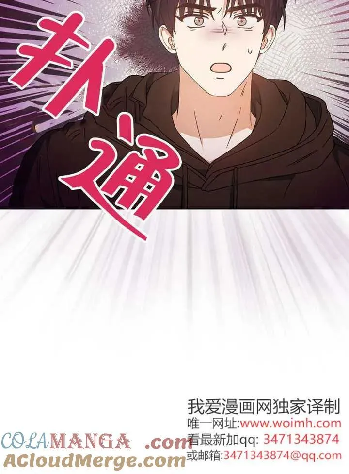 第69话 第5页