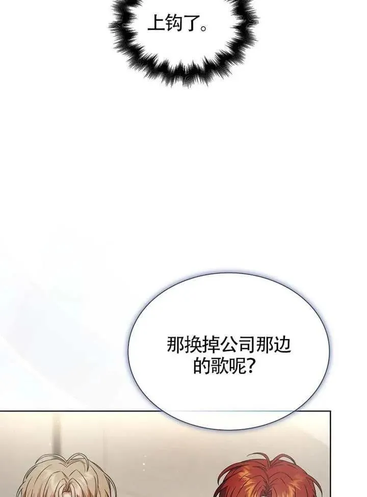 第69话 第12页