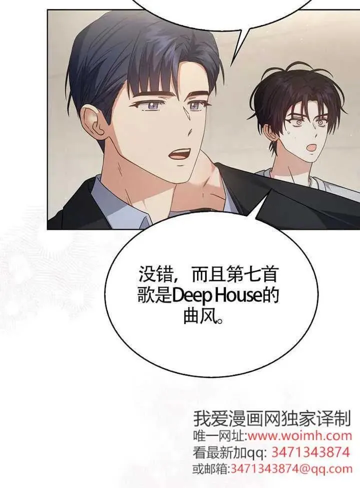 第69话 第15页
