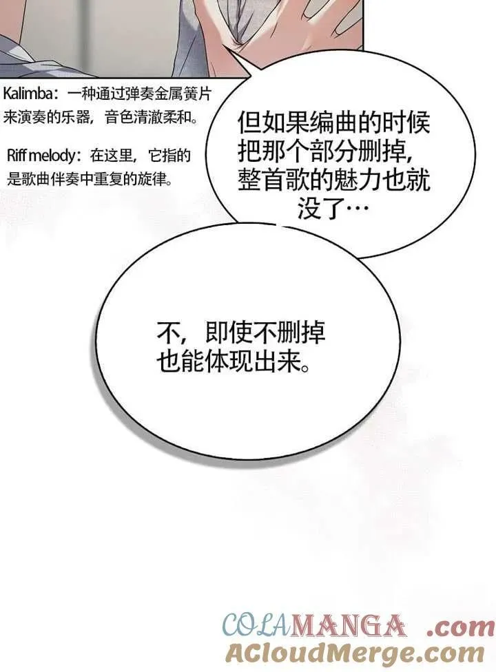 第69话 第17页