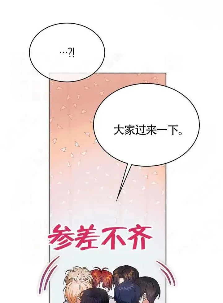 第69话 第18页