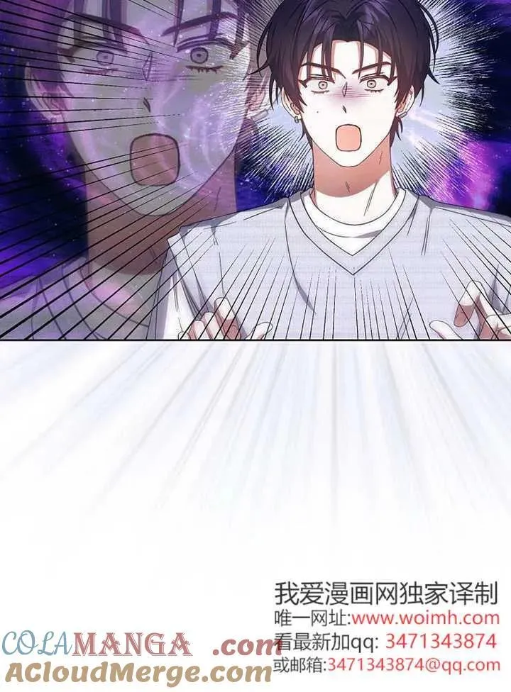 第69话 第21页