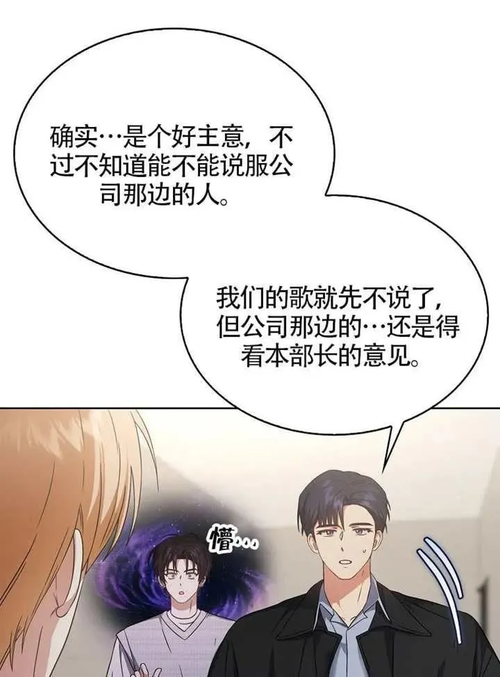 第69话 第22页