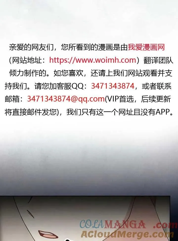 第69话 第25页