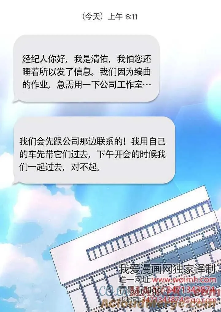 第69话 第29页