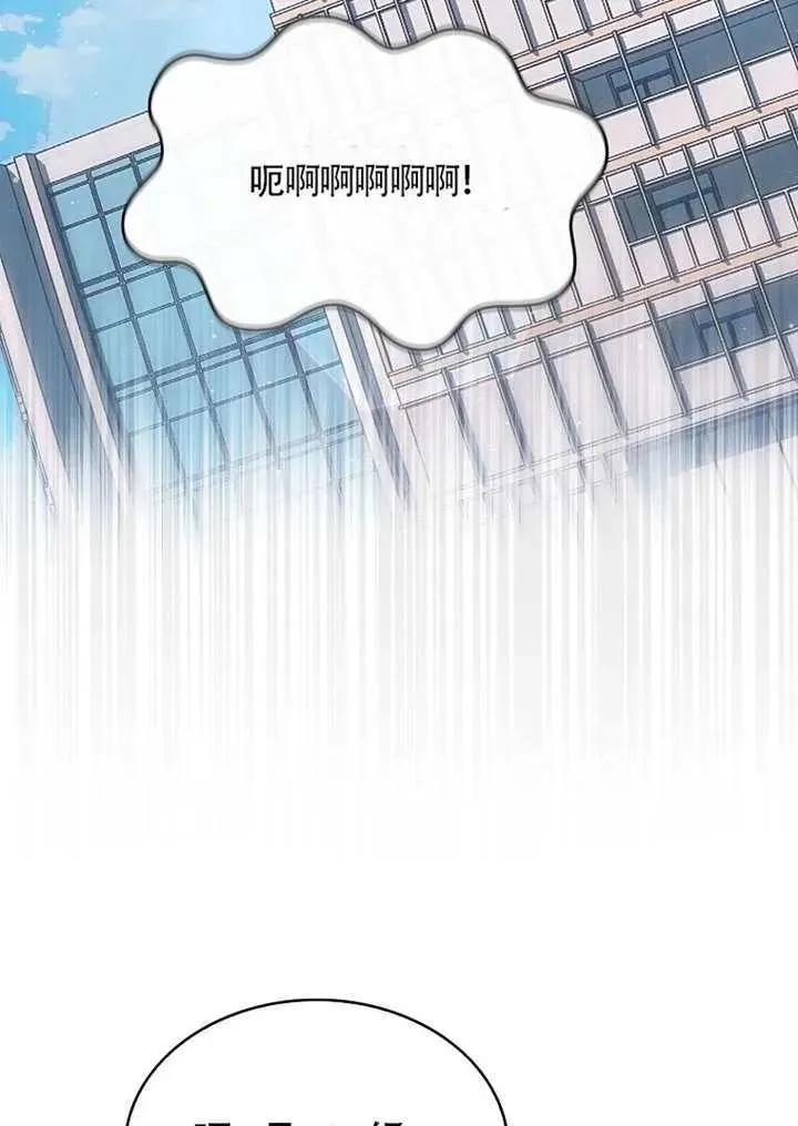 第69话 第30页