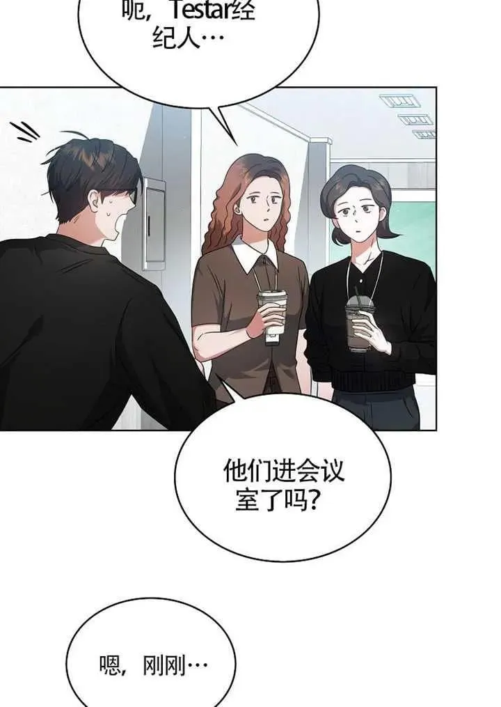 第69话 第31页
