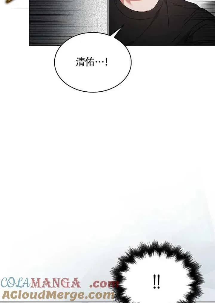 第69话 第33页
