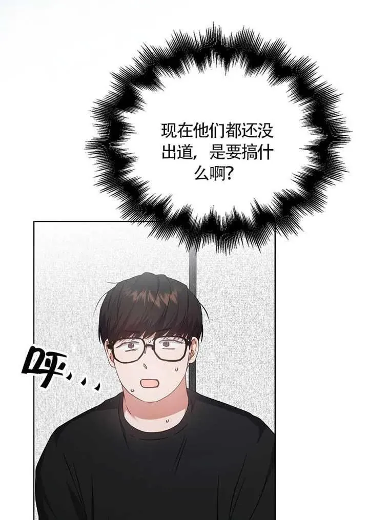 第69话 第35页