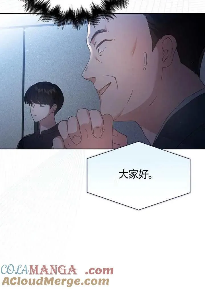 第69话 第37页