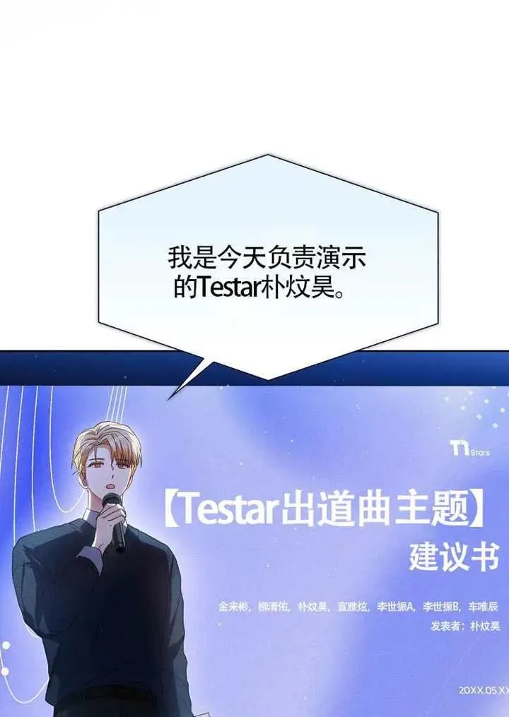 第69话 第38页