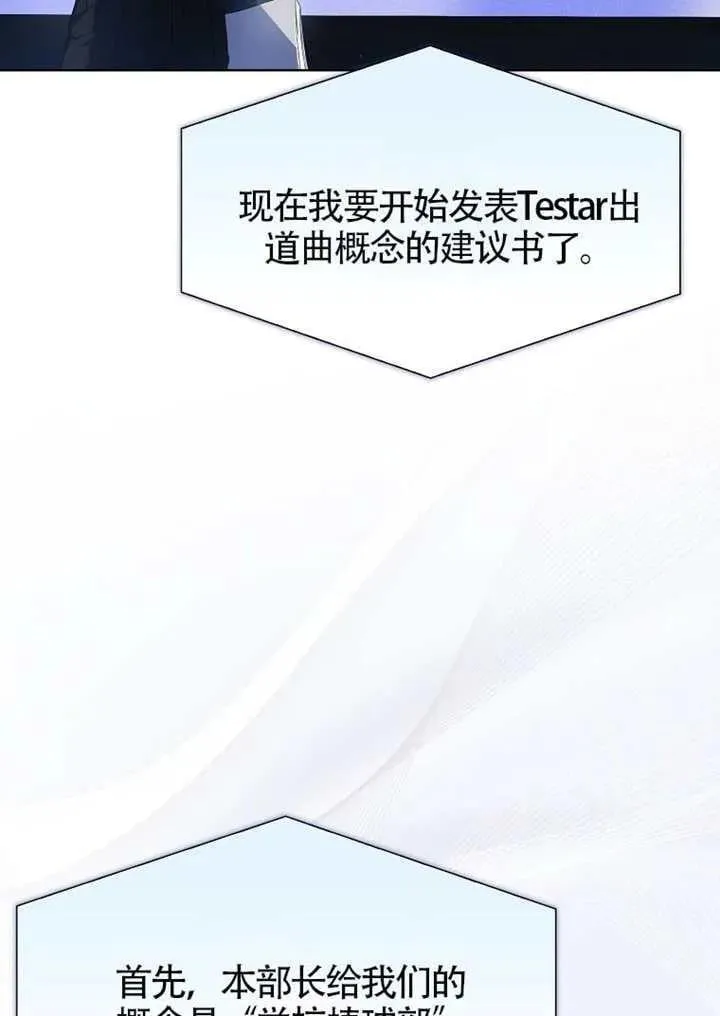 第69话 第39页