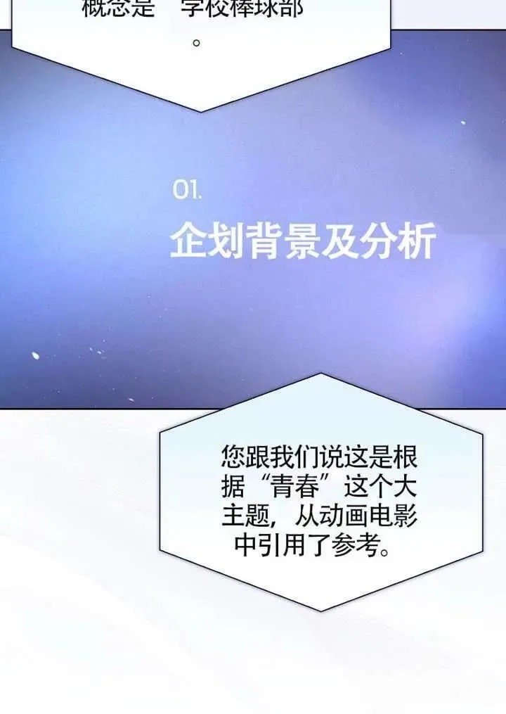 第69话 第40页