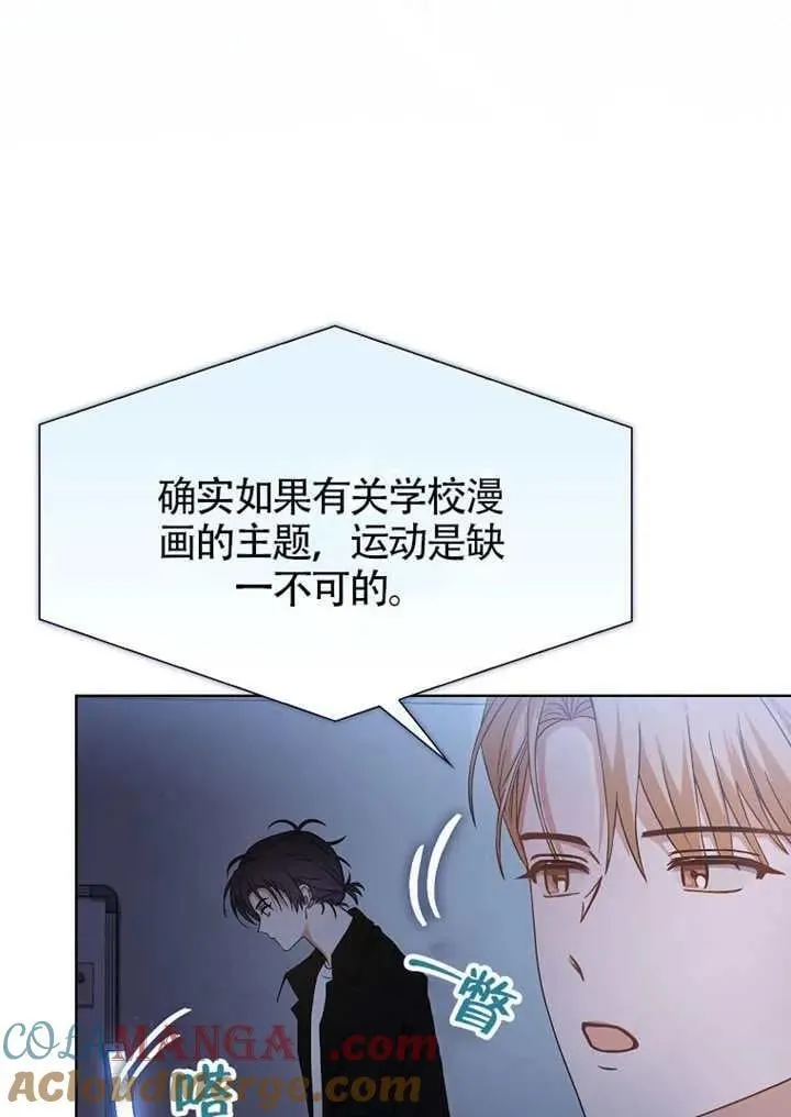 第69话 第41页