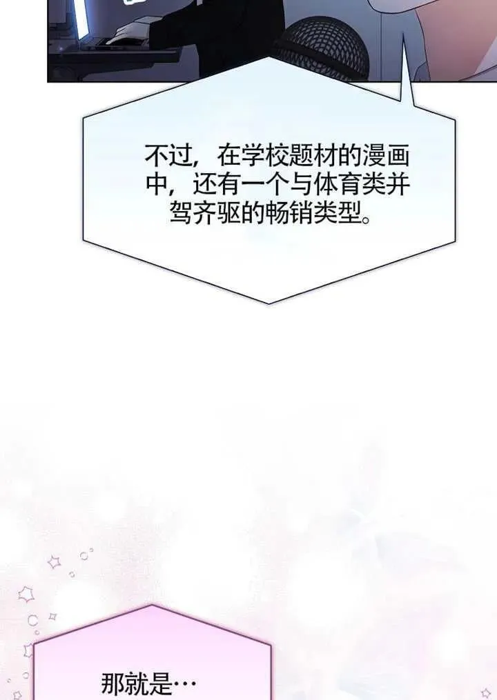 第69话 第42页