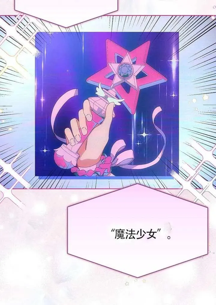 第69话 第43页