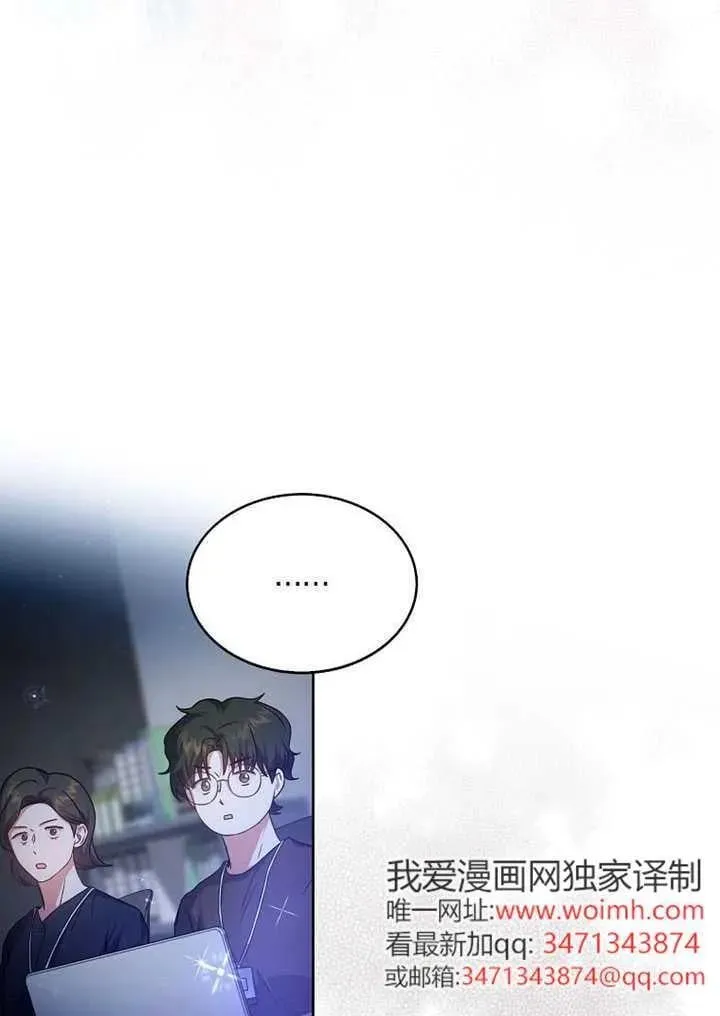 第69话 第44页