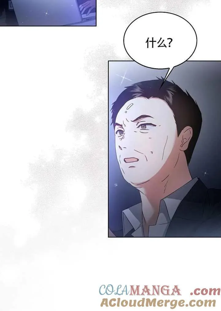 第69话 第45页