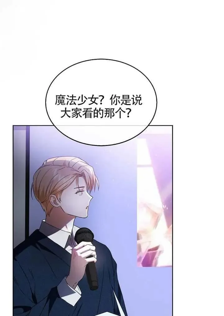 第69话 第46页