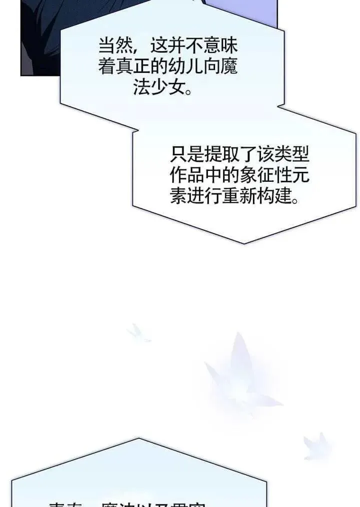 第69话 第47页