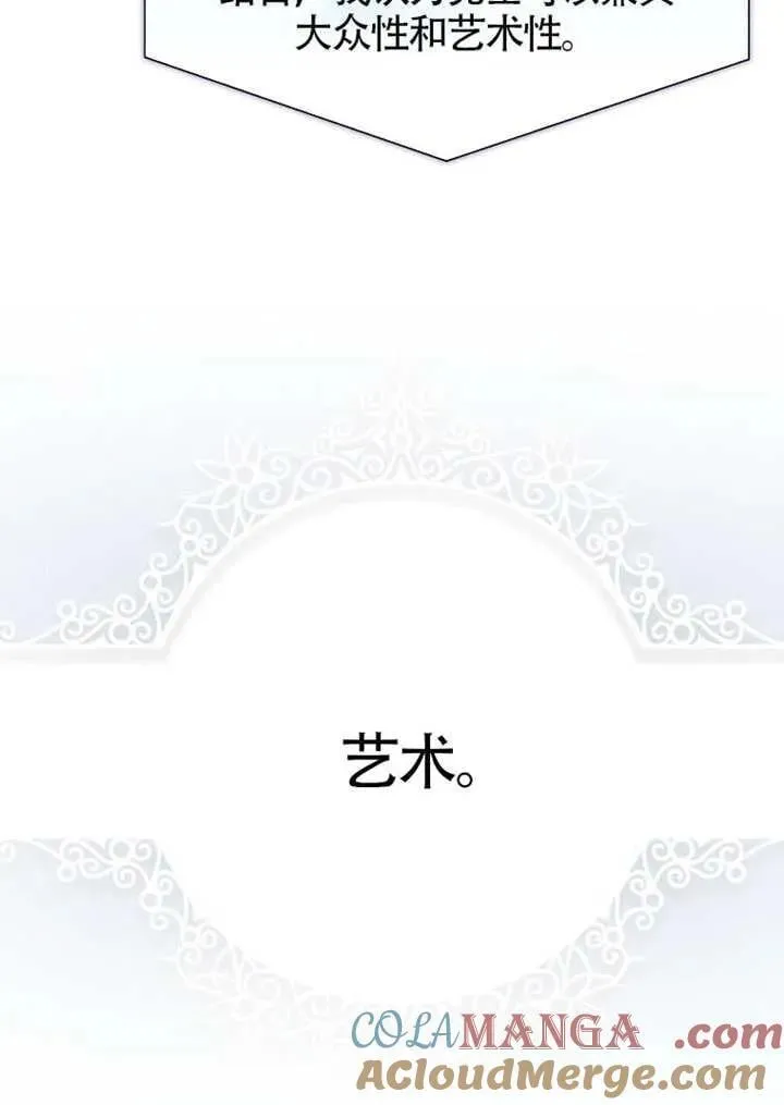 第69话 第49页