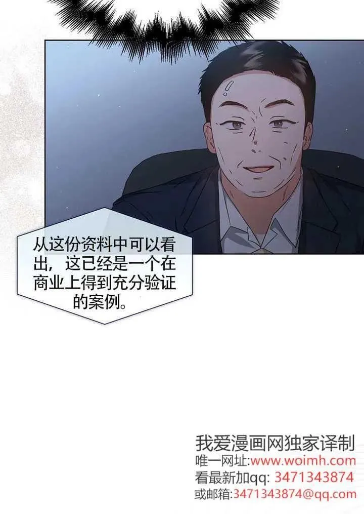 第69话 第52页