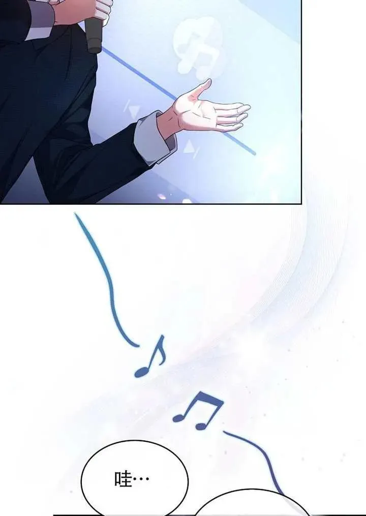 第69话 第54页
