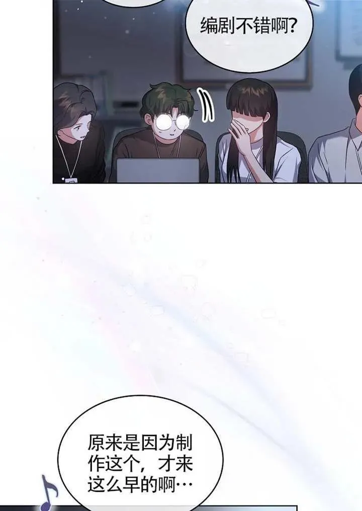 第69话 第55页