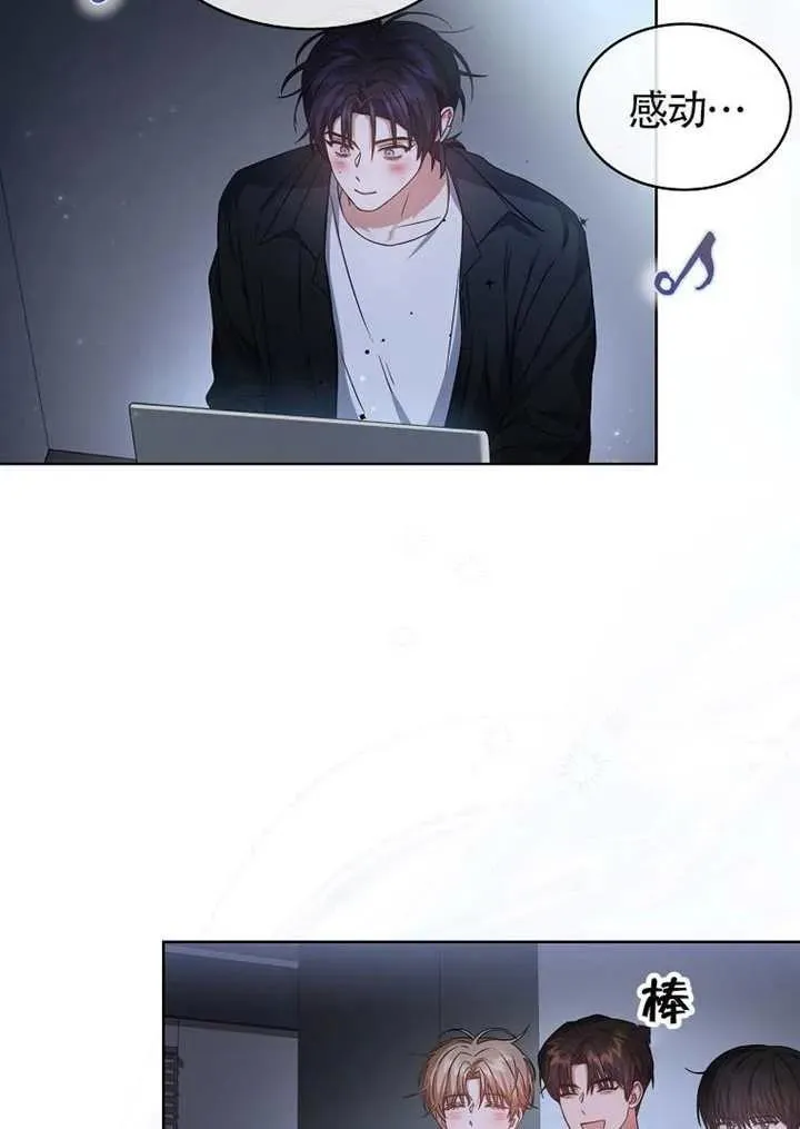 第69话 第56页
