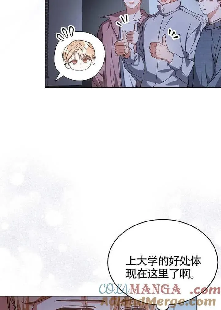 第69话 第57页