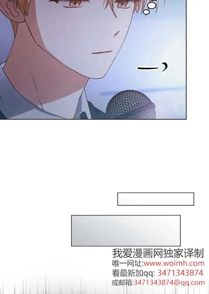 第69话 第58页