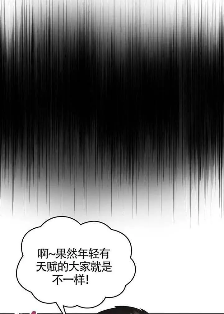 第69话 第59页