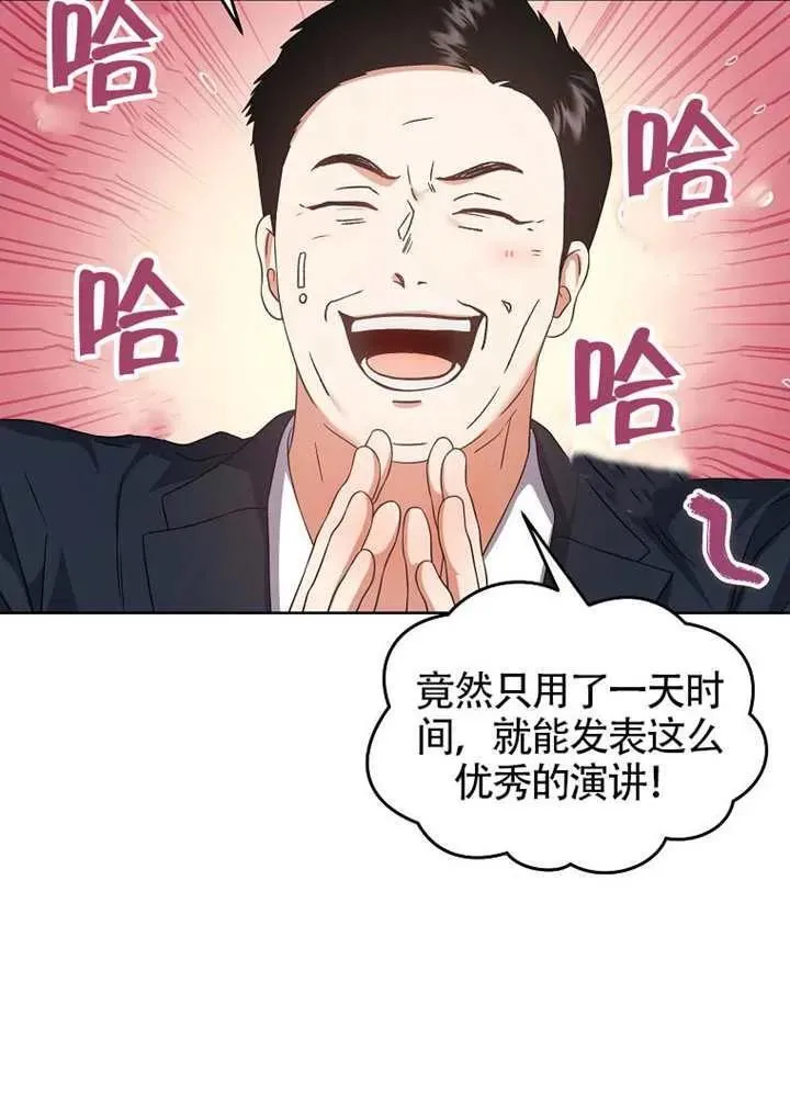 第69话 第60页
