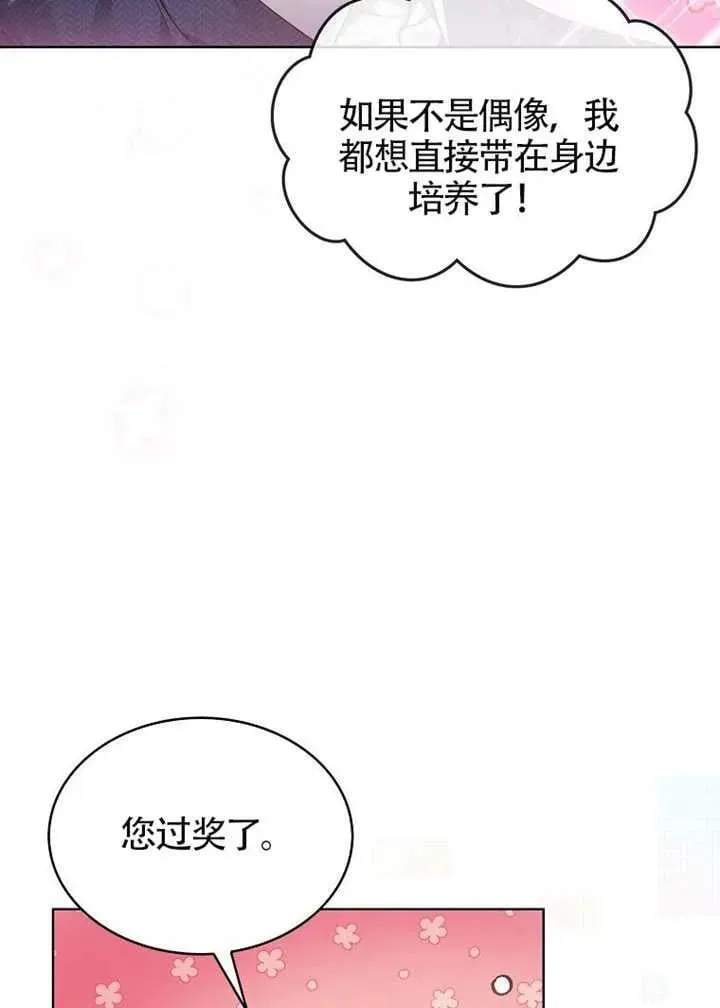 第69话 第62页