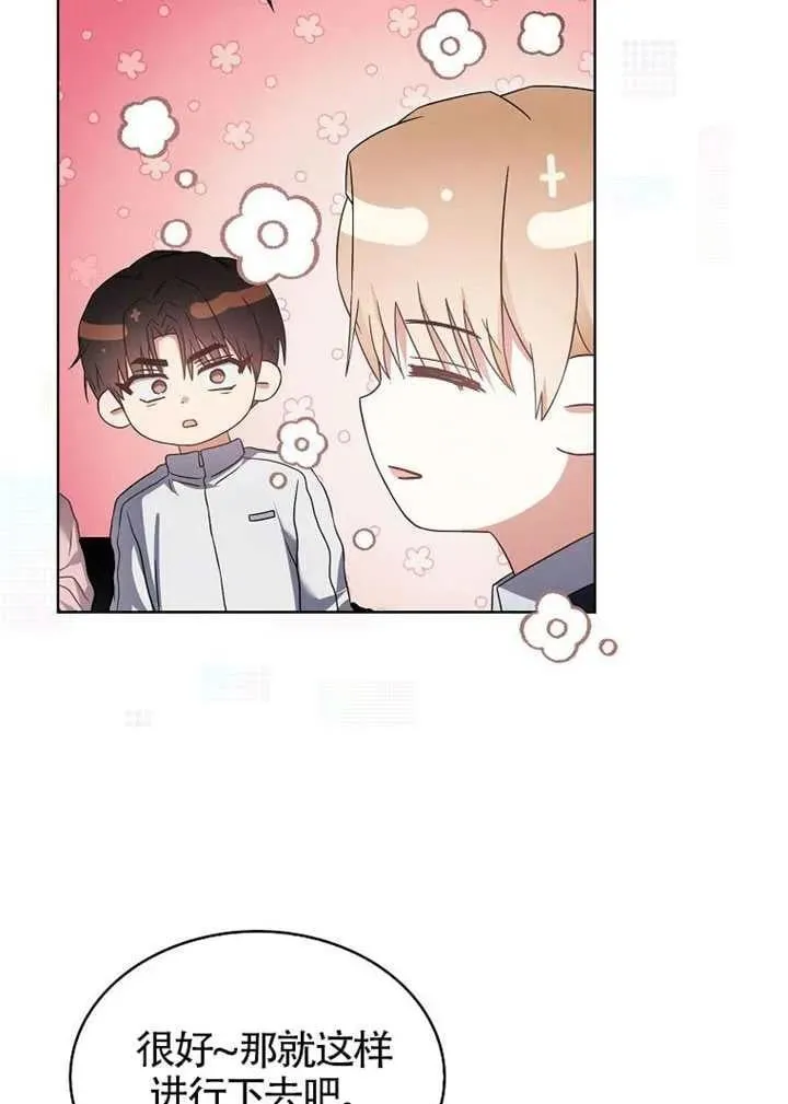 第69话 第63页