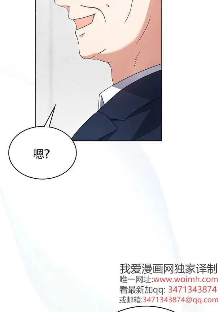 第69话 第67页
