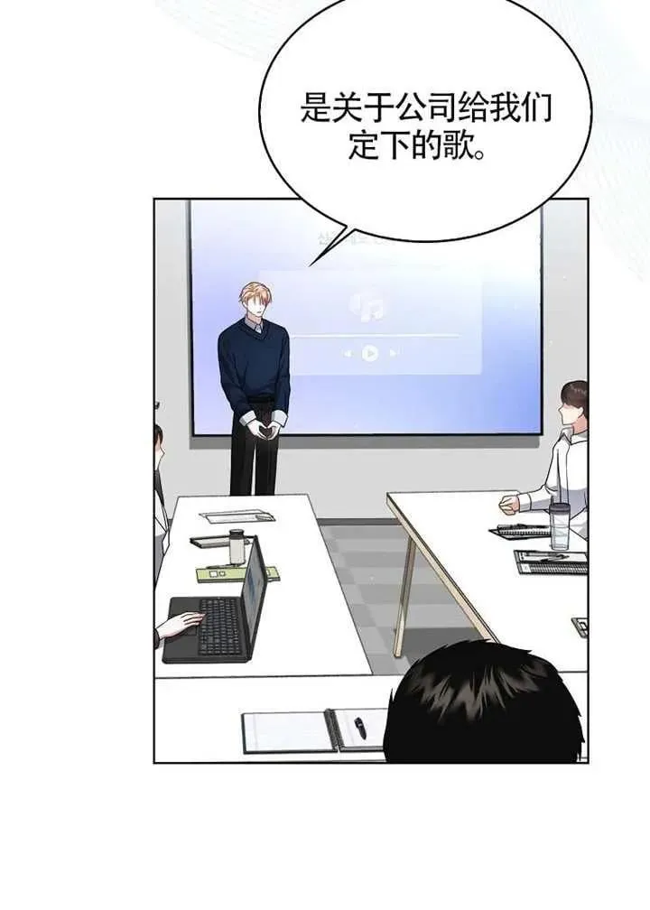 第69话 第68页