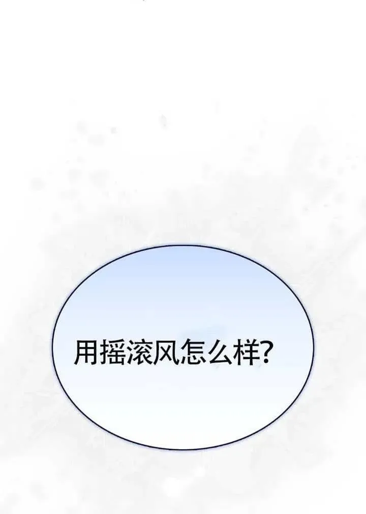 第69话 第72页