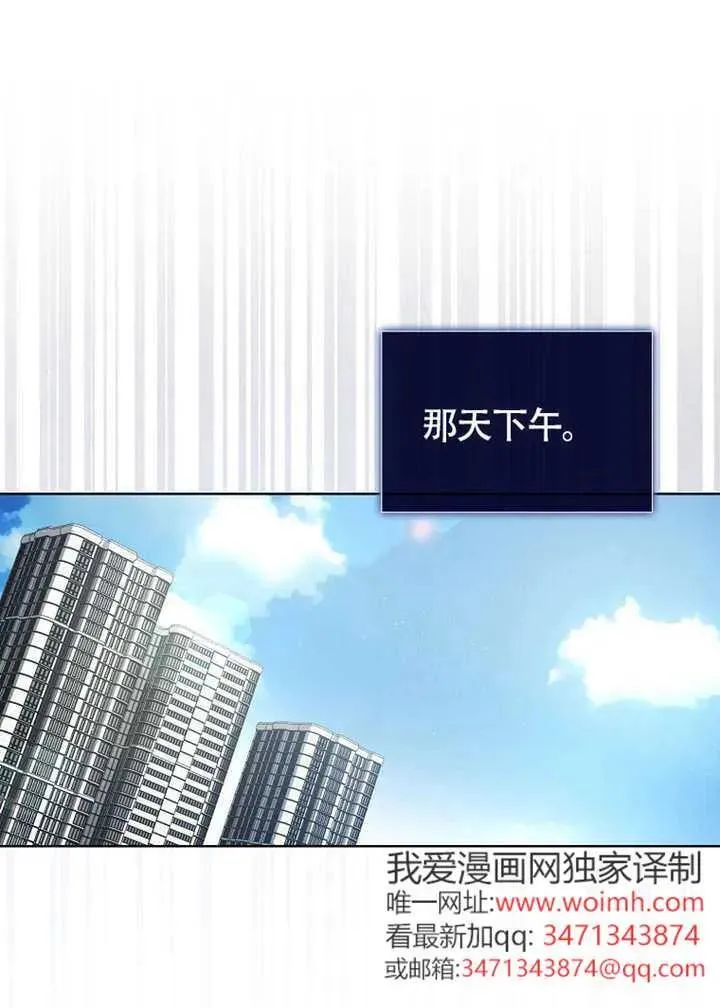 第69话 第74页