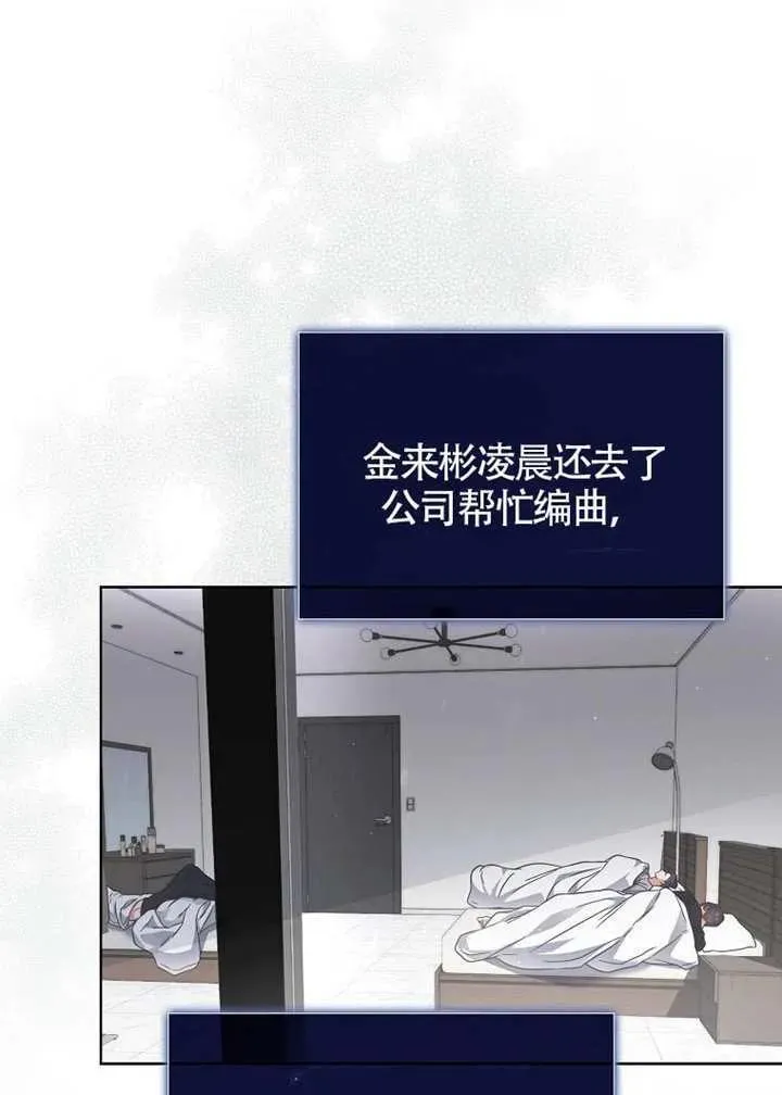 第69话 第76页