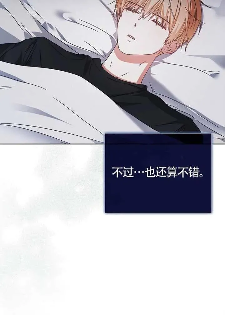 第69话 第78页