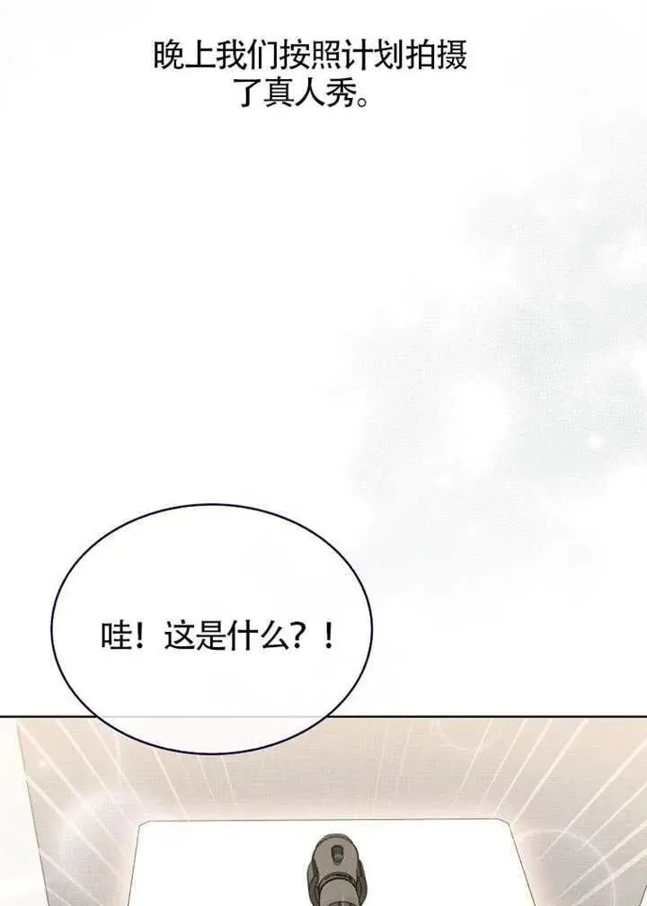 第69话 第79页