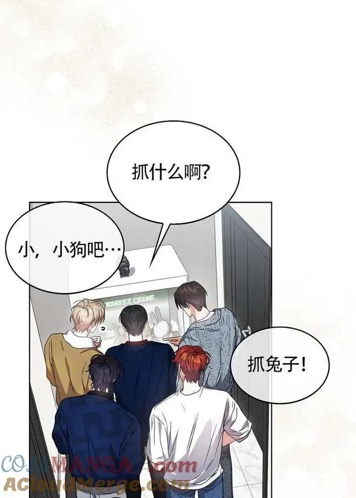 第69话 第81页