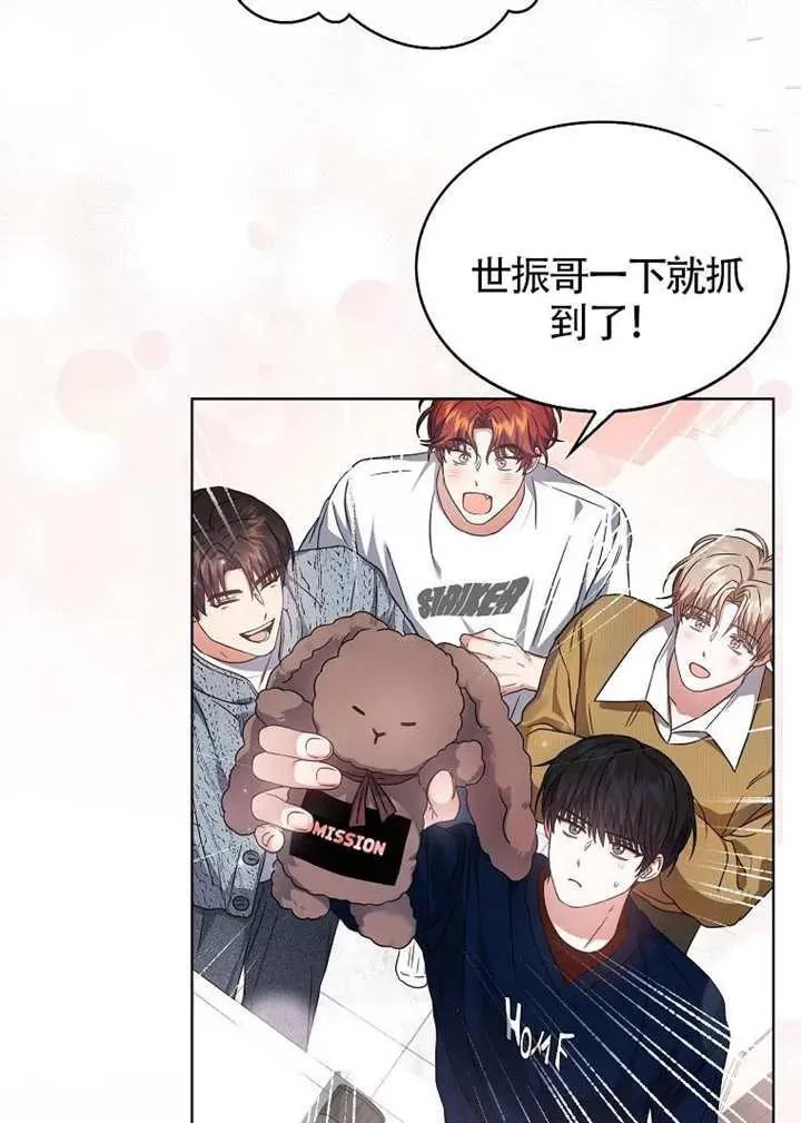 第69话 第83页