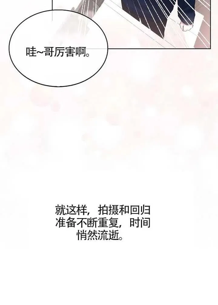 第69话 第84页