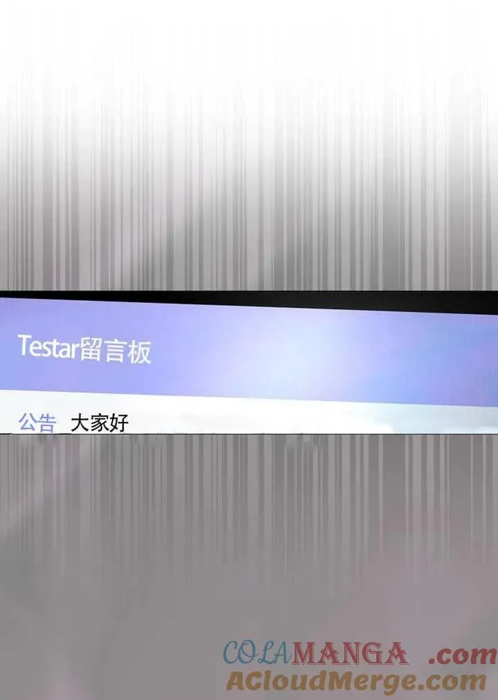 第69话 第85页